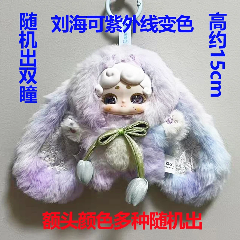未開封 LuckyDeerNai おやすみうさぎ 600% おやすみバニー おやすみ