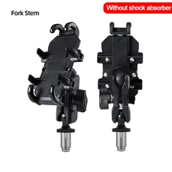 Shock - Absorbing Universal Motorcycle Phone Mount Holder (Fork Stem)