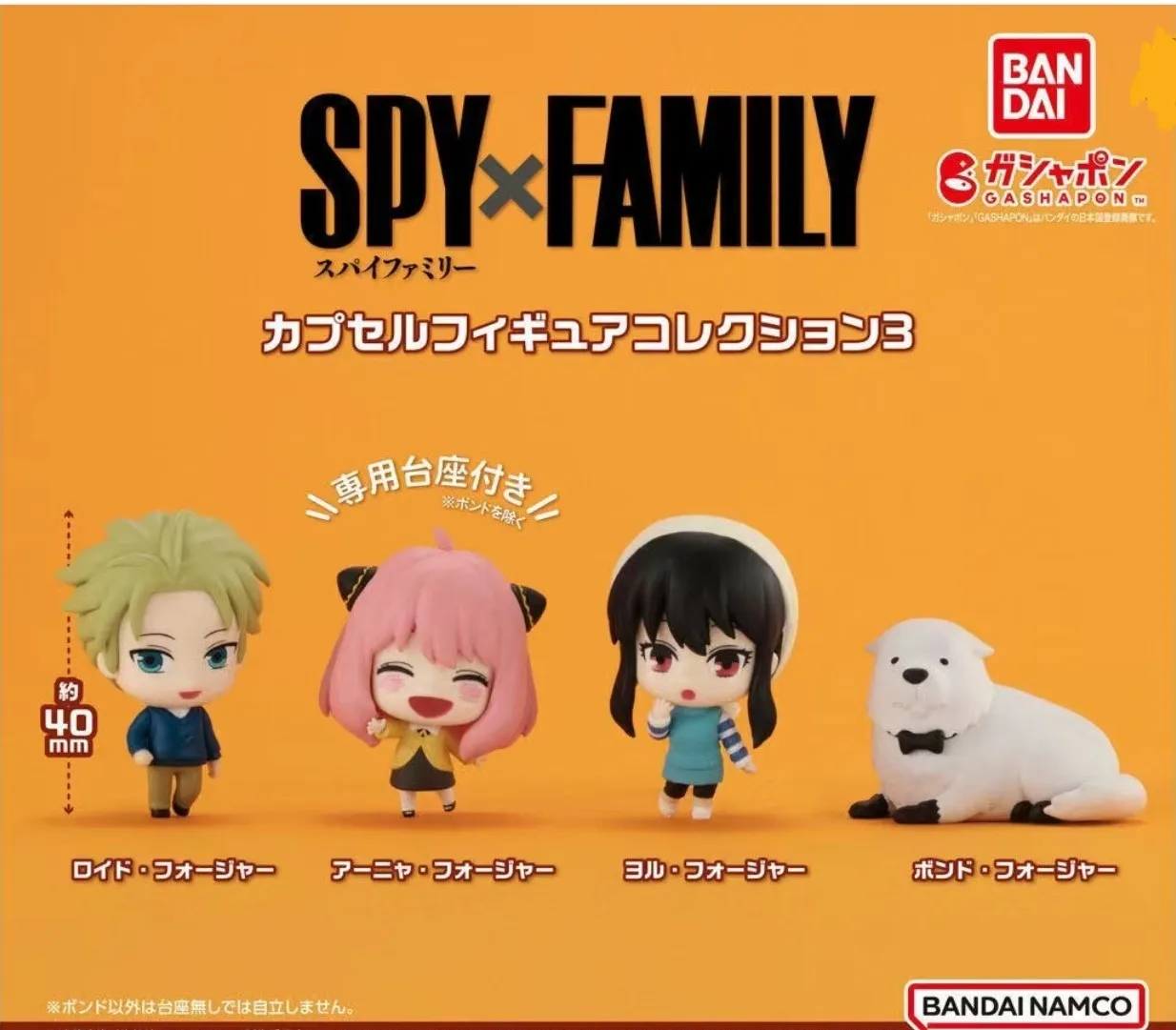 

Bandai Original 4Pcs Gashapon ANYA FORGER Action Figure SPY×FAMILY Anime Figure Toys For Kids Gift Collectible Model Ornaments