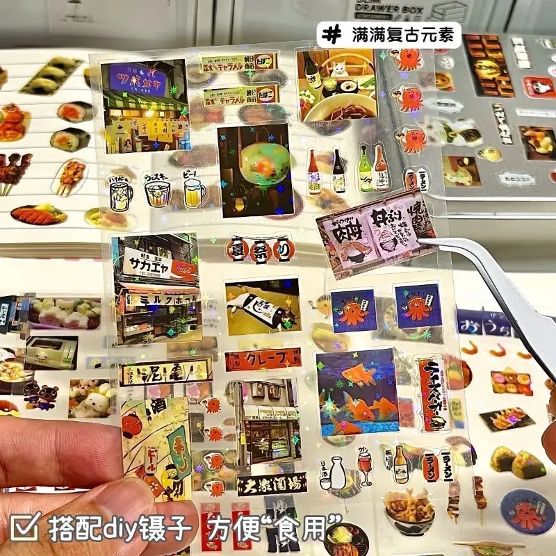 10Pcs Laser Retro Japanese Stickers Diy Diary Journaling Material Decoration Sticker Aesthetic for Laptop Stationery - Image 2