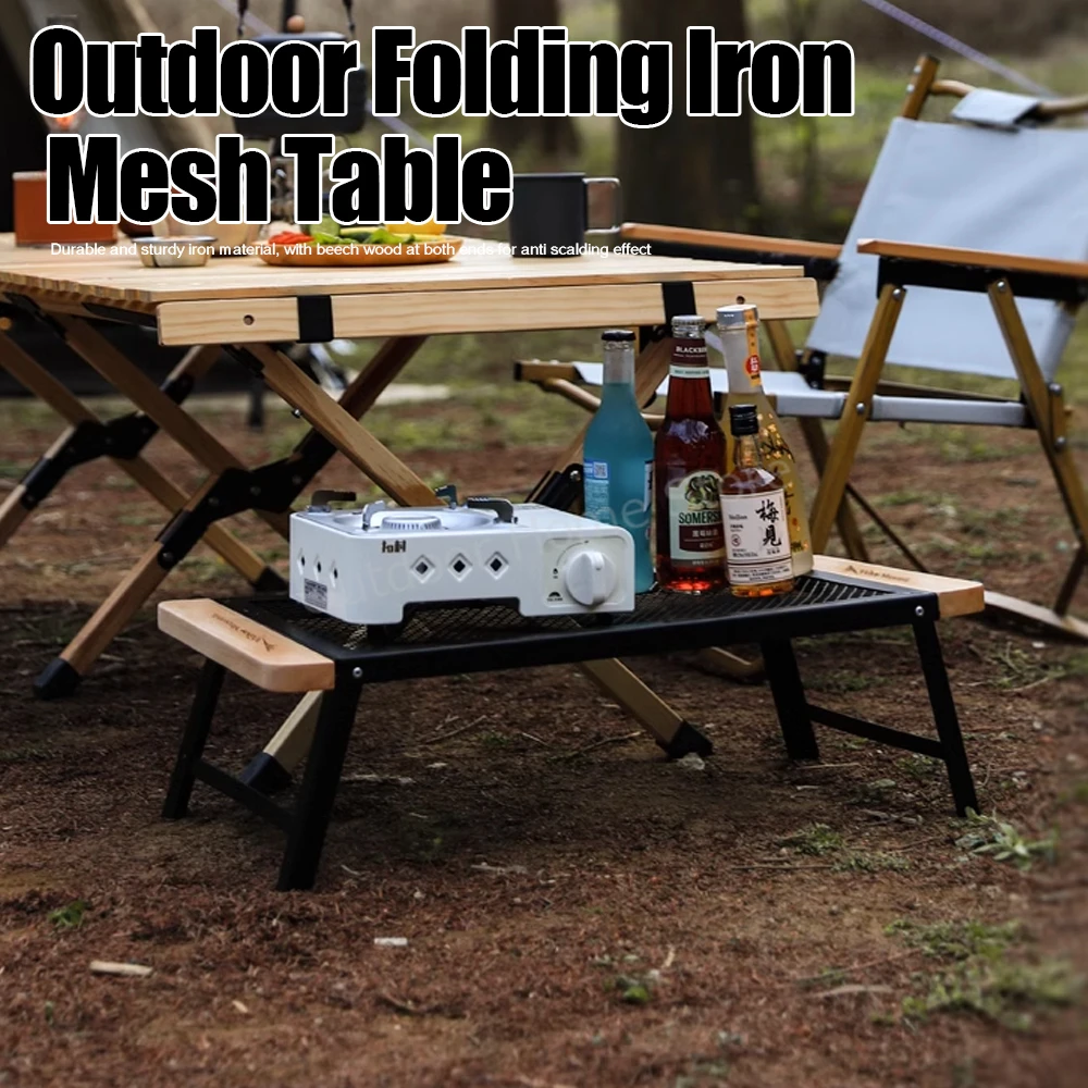 Outdoor Folding Mesh Table Black Camping Supplies Lightweight Waterproof Barbecue Table Travel Tour Portable Dining Tables