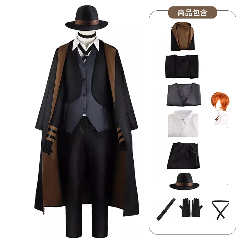 

Bungou Stray Dogs Men Women Chuya Nakahara Cosplay Suit Wig Hat Glove Jacket Pants Female Nakahara Chuuya Cosplay Costume