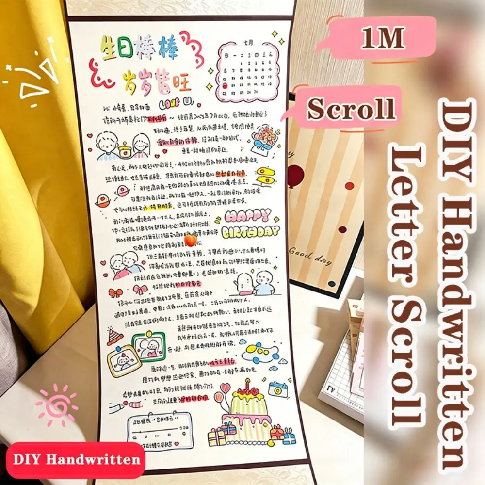 1M DIY 손글씨 편지 롤 두꺼운 서예 및 그림 중국 서예 롤 빈 걸이형 롤