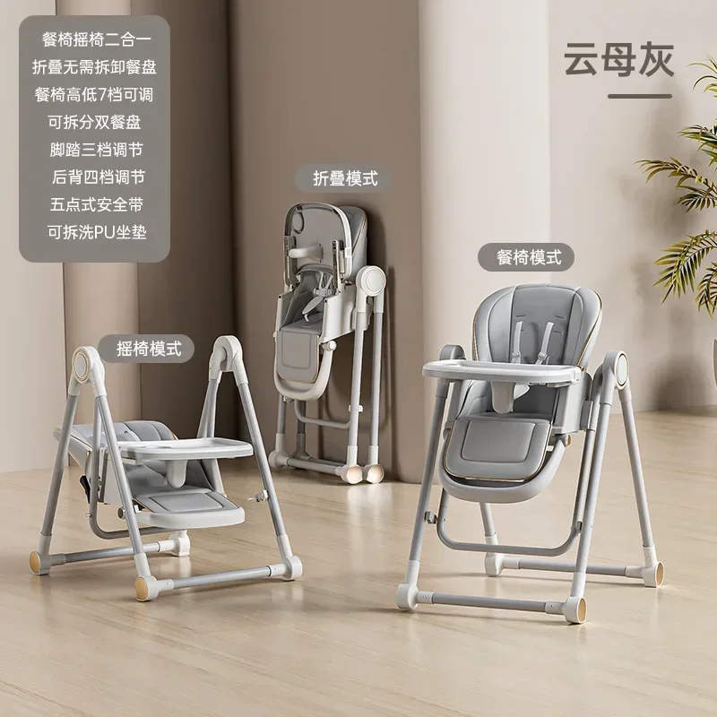 Baby High Chair Foldable Toddler Kids Dining Table 2-in-1 Multifunctional Rocking Chair