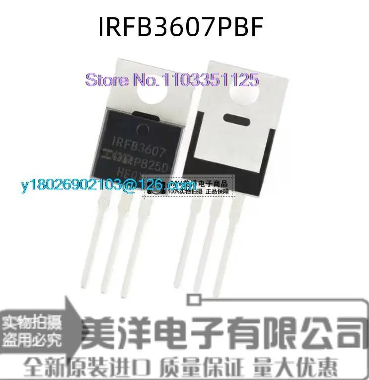 

(10PCS/LOT) IRFB3607PBF IRFB3207PBF TO220 NMOS Power Supply Chip IC