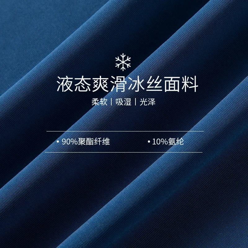 Men Ice Silk V Neck Breathable Summer Vest