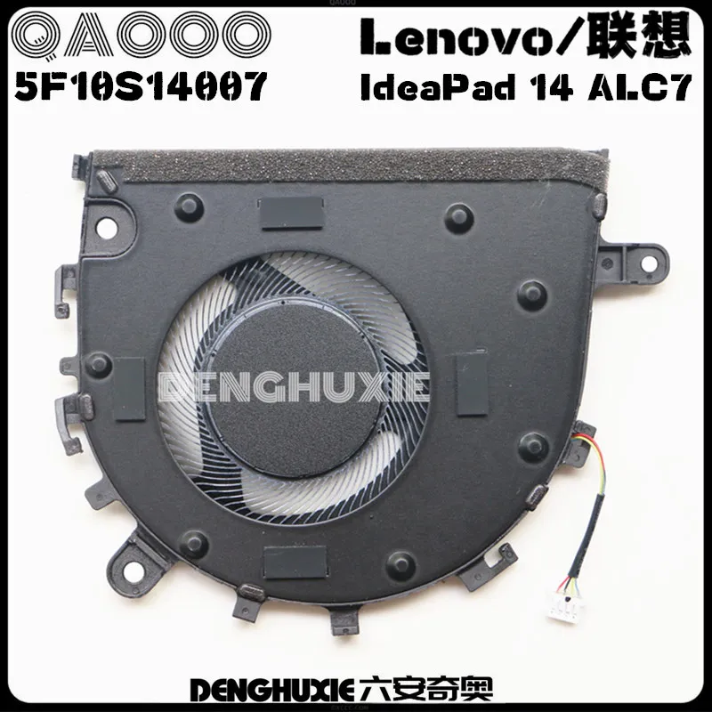 

5F10S14007 для Lenovo IdeaPad 14 ALC7-тип 82R3 / IdeaPad 1 14IAU7-тип 82QC Вентилятор охлаждения ЦП