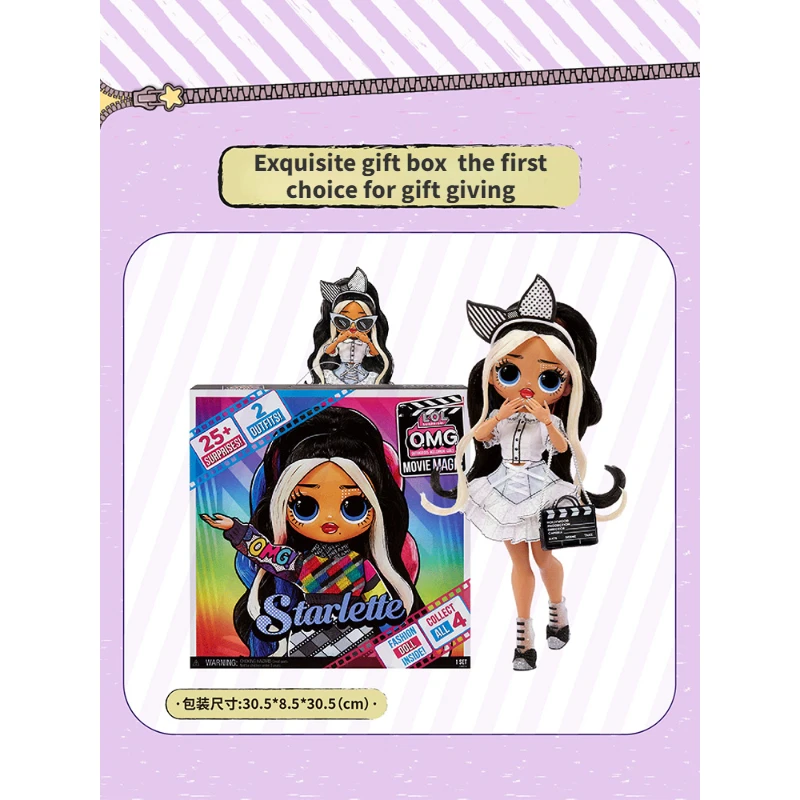 In Stock Surprise! OMG Big Sister Surprise Dolls Movie