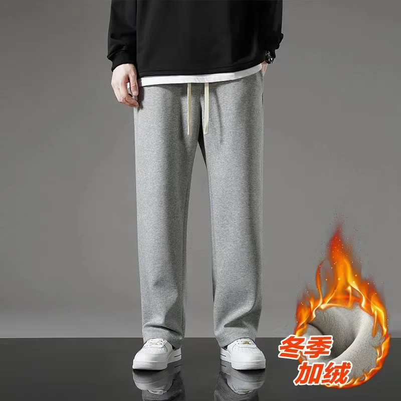 Gray [fleece lined] straight