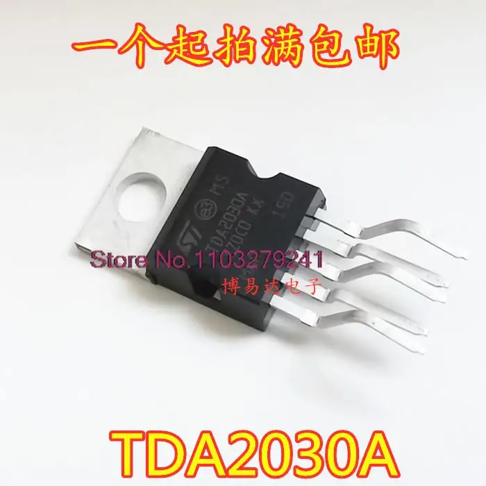 

20 шт./лот TDA2030 TDA2030A IC новый оригинальный