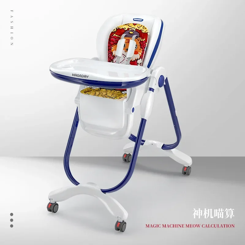 Hakata Baby Dining Chair Multi Functional Dining Table Baby Learning Sitting Chair Household Children