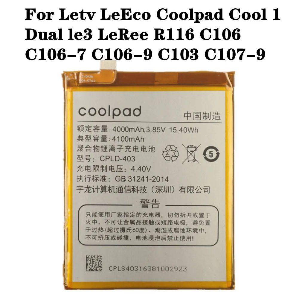 

New High Quality Original CPLD-403 Battery For Letv LeEco Coolpad Cool1 Cool 1 Dual le3 LeRee C106 C106-7 C106-9 Phone Batteries