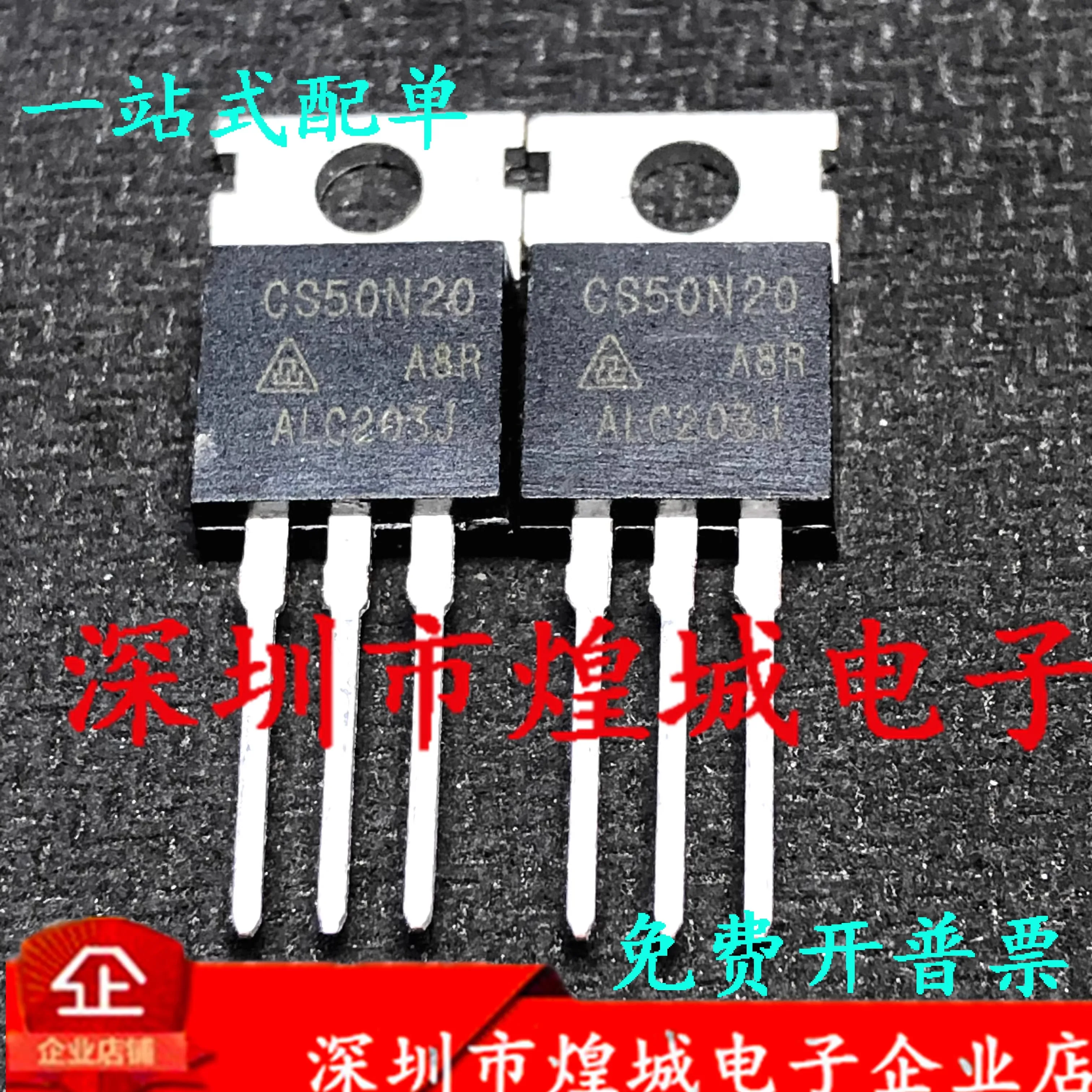 5PCS CS50N20 CS50N20A8R 50A/200V TO-220