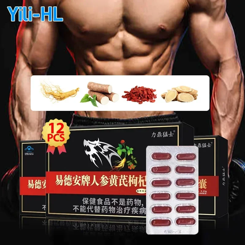 

Male Enhancement Pills Energy Strength Stamina Kidney Erection Booster Men Enhancer Endurance Supplements Maca Ginseng Capsules