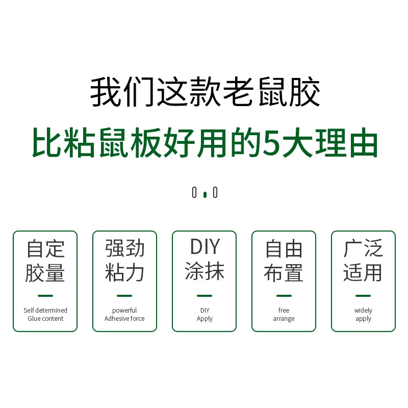 English strong sticky rat board rat trap Rat busters sticky glue attractant glue foreign trade