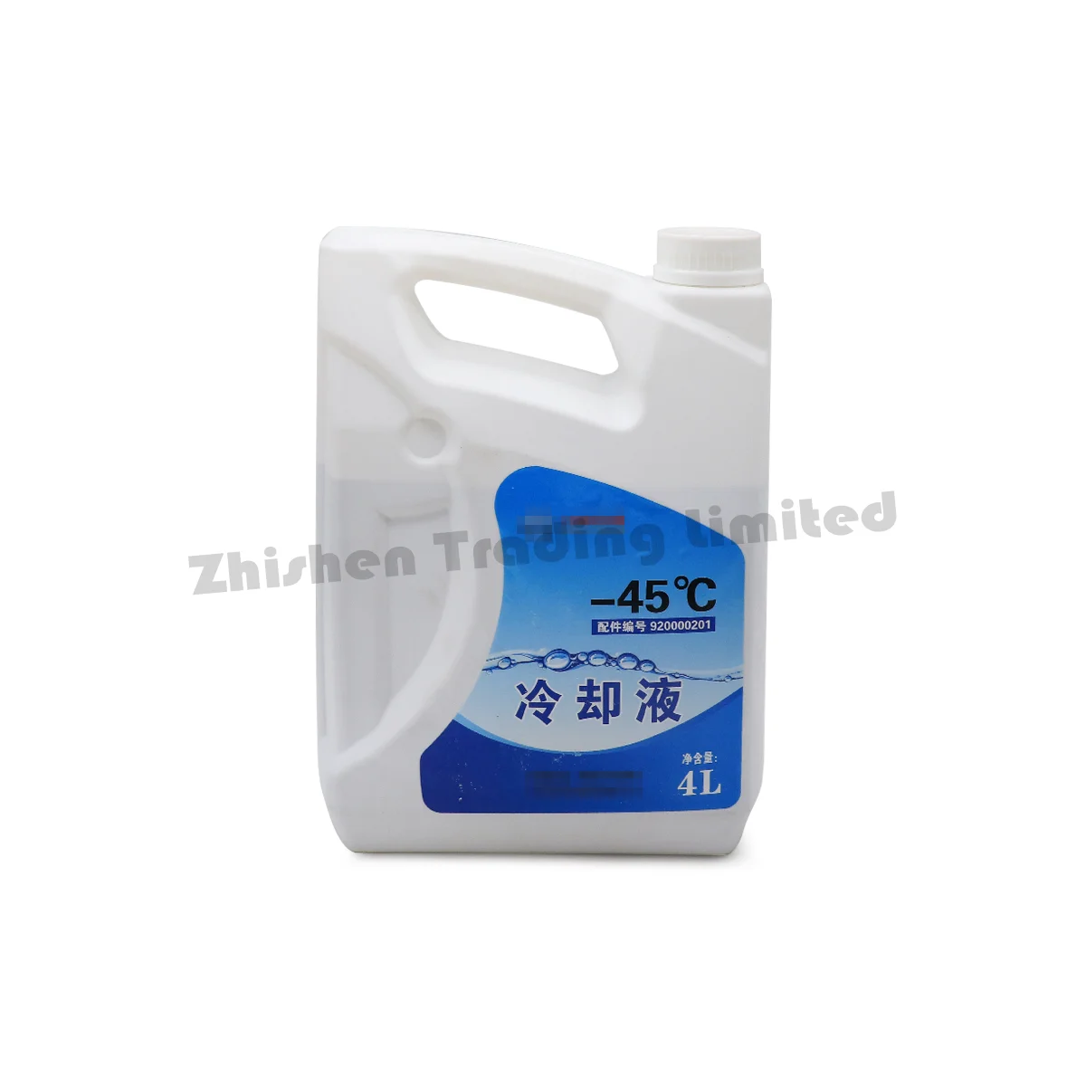 For BAIC E130 E150 X25 X55 D50 D60 D70 BJ40 B80C A115 A315 water tank antifreeze coolant original factory 920000201