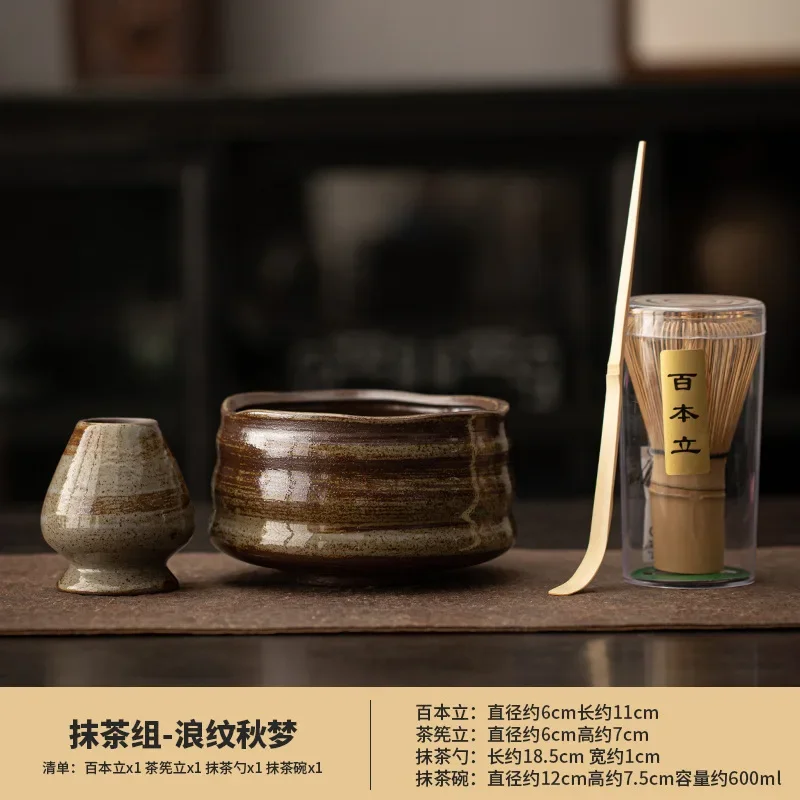 Matcha Set 012
