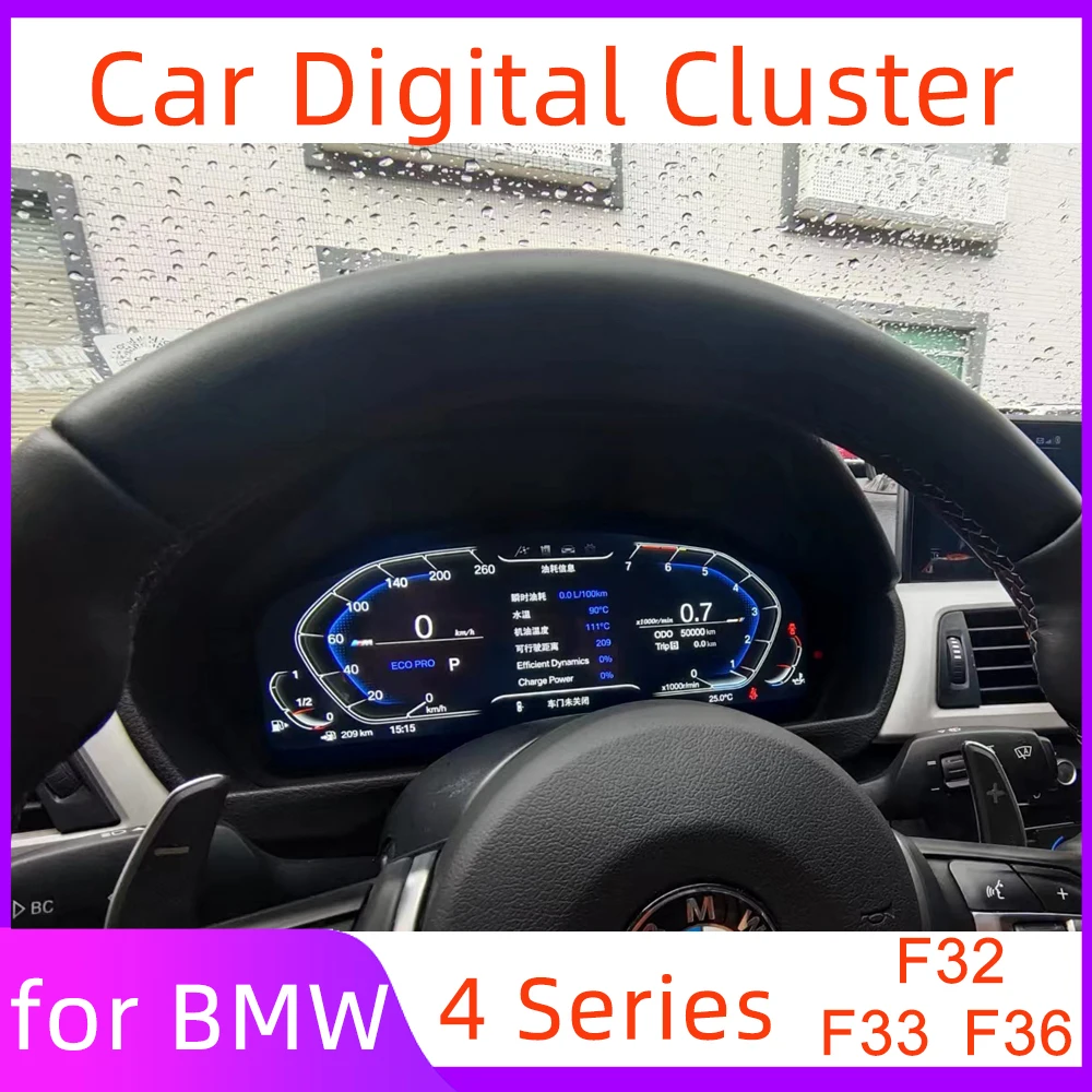 DigitalClusterforBMW4SeriesF32F33F36LCDDigitalInstrument