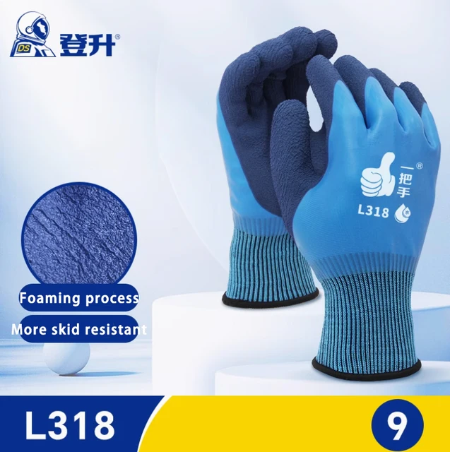 Dengsheng Anti-Slip Gloves Protection Work Impregnated Catch Fish Thickened Waterproof Wear-Resistant Lightweight comfortable 5