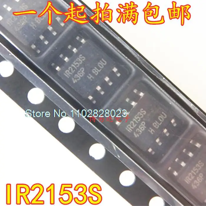

（20PCS/LOT） IR2153 IR2153S IR2153STRPBF SOP-8 IC Original, in stock. Power IC