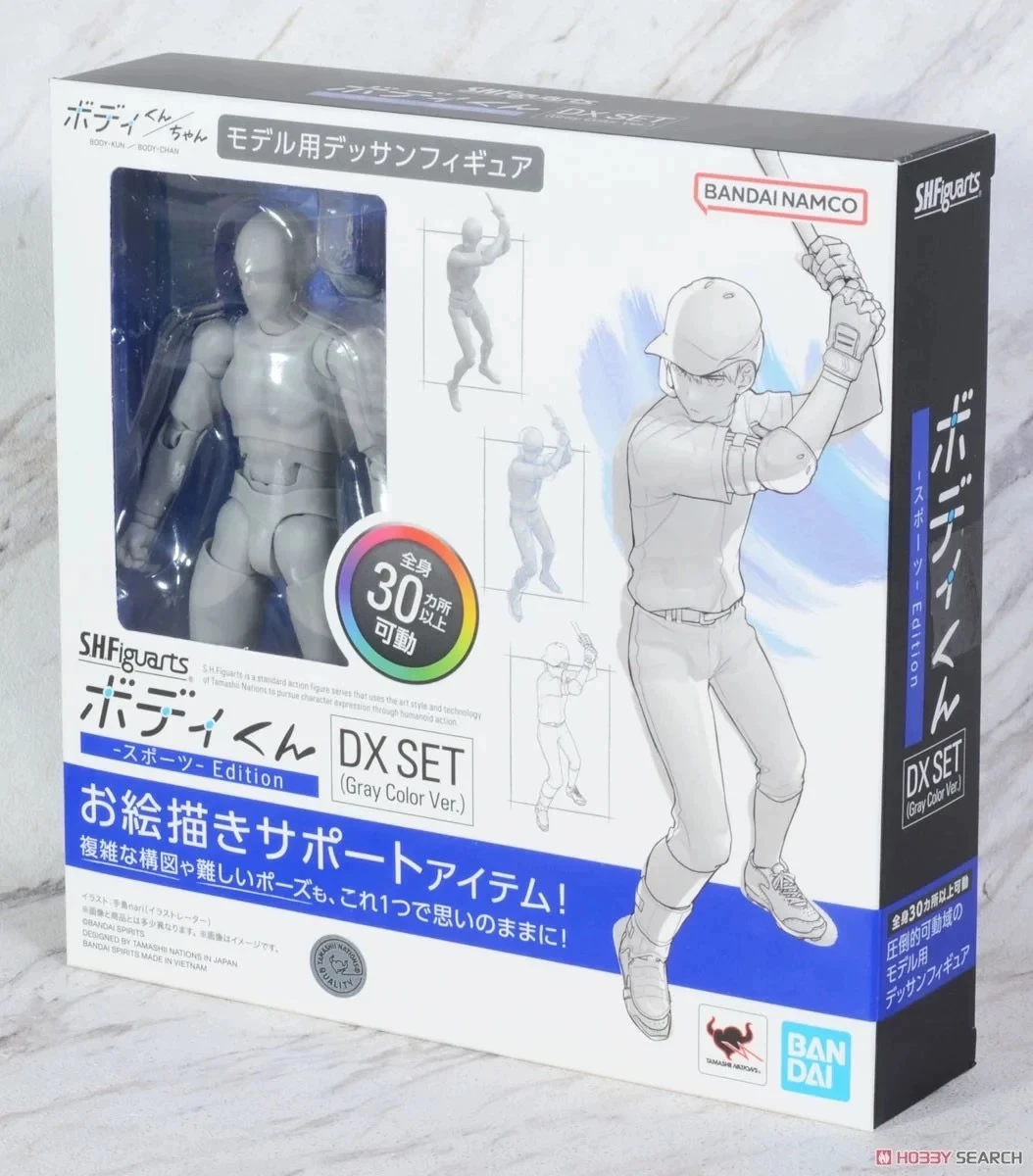 ダウンタウン　SHFiguarts セット S.H.Figuarts 松本人志 -究極のボケ-【2次：2022年11月発送分