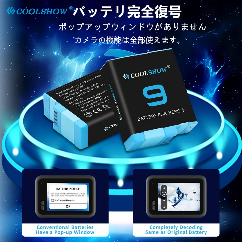 Batterie rechargeable (HERO9 et HERO10 Black) - Officiel GoPro Accessoire  ADBAT-001