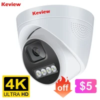 Caméra IP POE 4K 8MP Audio H.265 Onvif grand Angle 2.8mm AI couleur Vision nocturne maison CCTV vidéo Surveillance sécurité 1