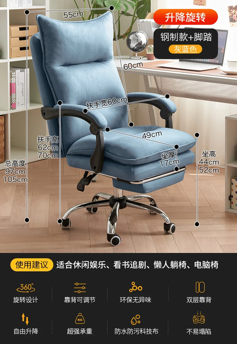 Ergonomic Office Chair Modern Mobiles Computer Lounge Floor Conference  Comfy Office Chair Accent Reposapies Oficina Furniture - AliExpress