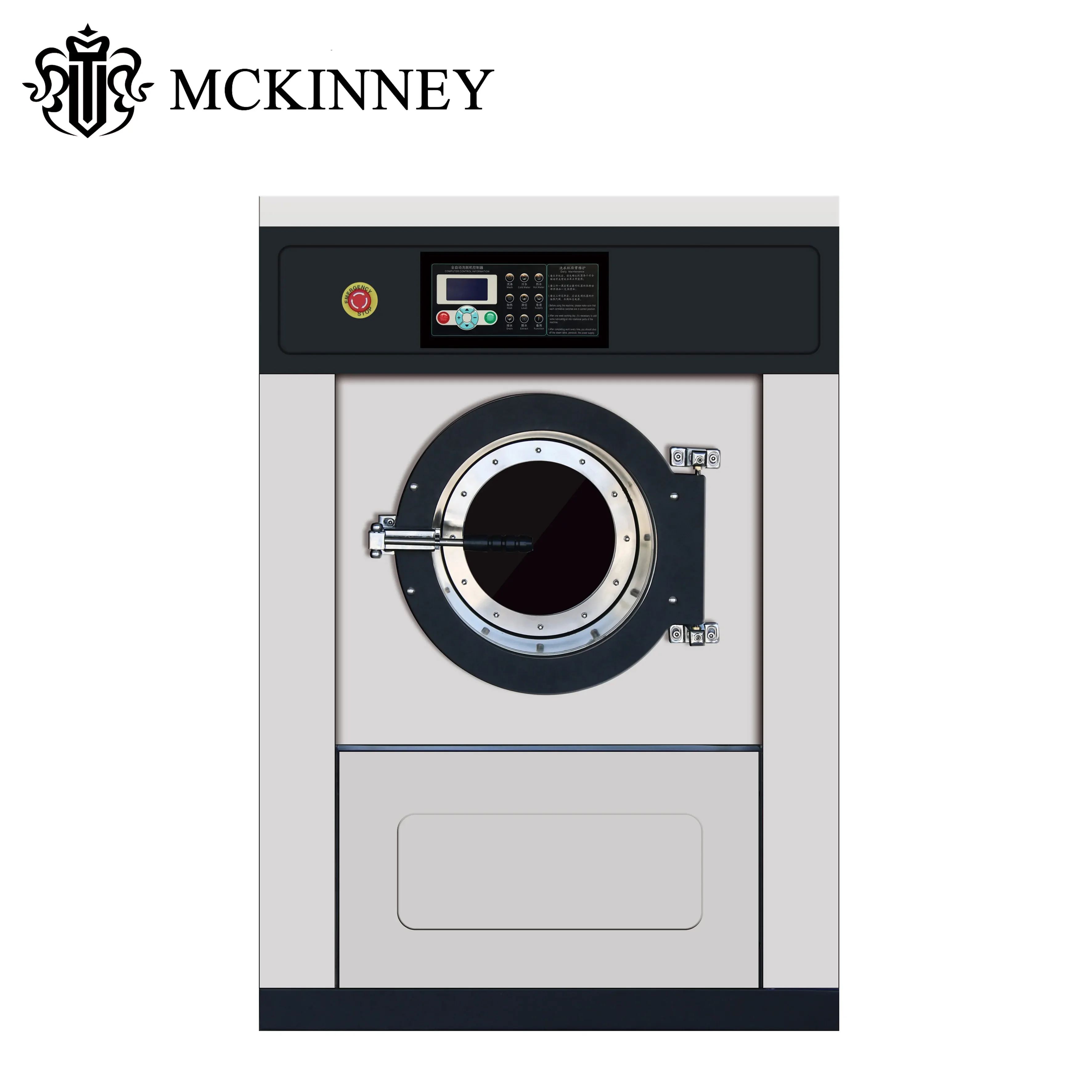 Laundry commercial washing machine 2