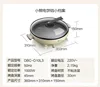 Electric baking pan, DB-D10L3 household multi-functional electric cooking pot 6