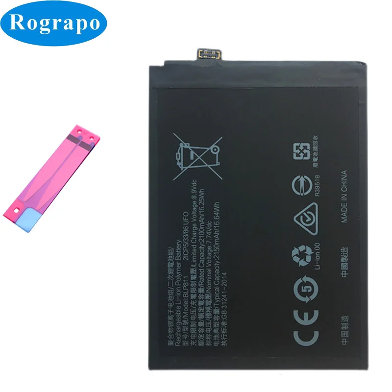New BLP675 BLP755 BLP767 BLP769 BLP811 BLP831 BLP889 Battery For