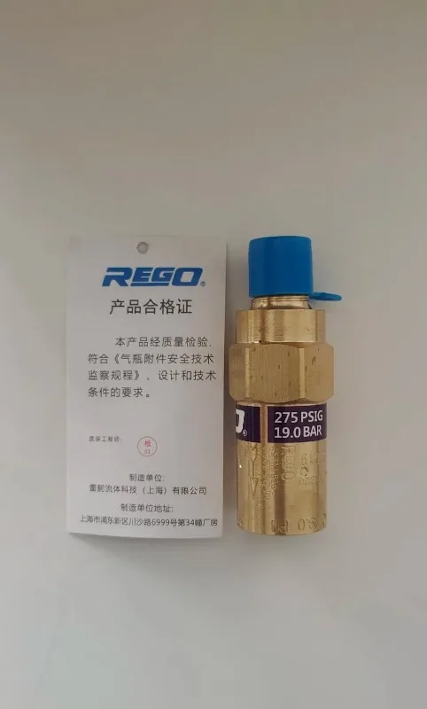 Valvola Di Sicurezza PRV9432T250C – 1/4 NPT – Ricambio 1PZ NEW