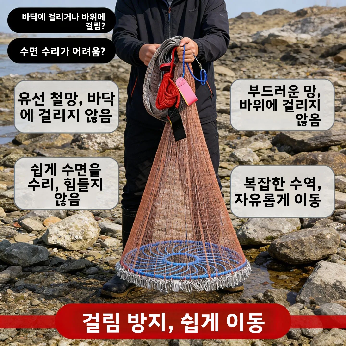 두꺼운 직조 대형 플라잉 디스크 낚시 그물 미국식 투척 그물 낚시용 야외 캠핑 여행 장비 액세서리