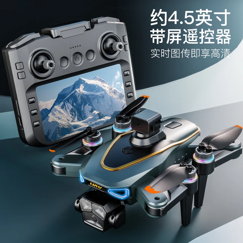 P30 New GPS Drone RC 8K Dual Camera 5G Laser obstacle avoidance 4.5-inch LCD intelligent screen control long endurance RC Toy