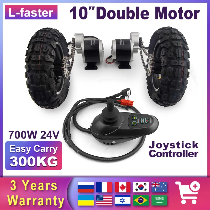 Lfaster 350w 10 Inch Dual Drive Inflated Wheel Joystick Electric