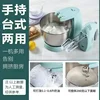 Chef machine. For home and business. Whisk. New. Desktop electric mixer. Small handheld whisk. Cream cake baking tool. 5
