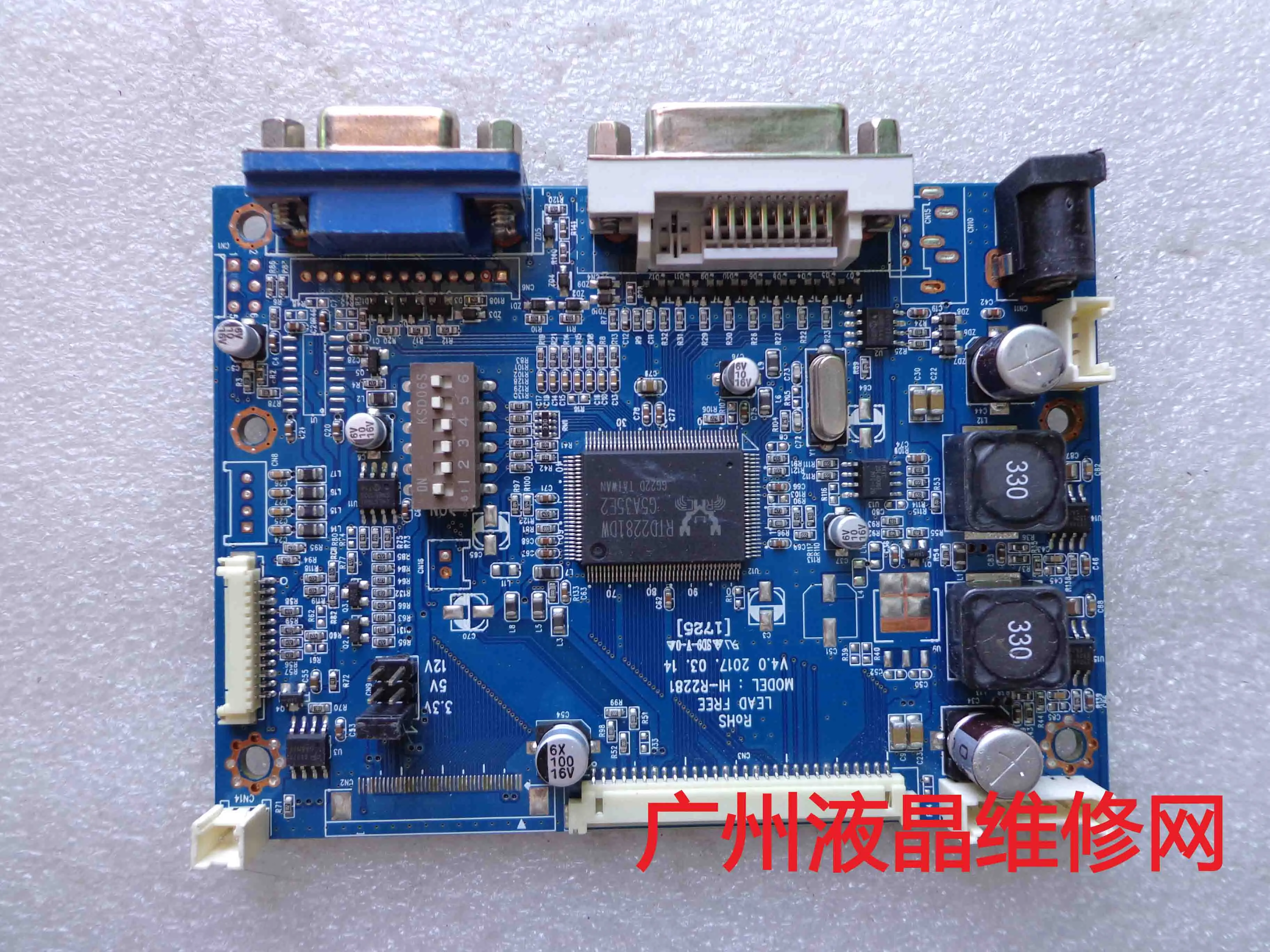 RoHs LEAD FREE MODEL:HI-R2281 V4.0 HM150X01-102 driver board