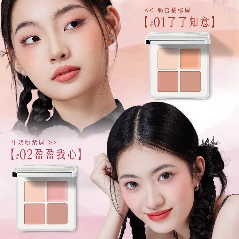 

Judydoll Blush Natural Pink Purple Four-color Plate Cream