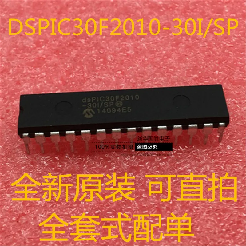 

Free shippingDSPIC30F2010-30I/SP PIC30F2010 DIP28 10pcs