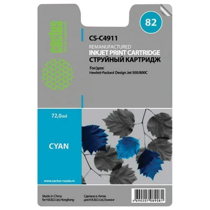 Картридж струйный CACTUS (CS-C4911) для плоттеров HP DesignJet 500/510/800 голубой 72 мл |