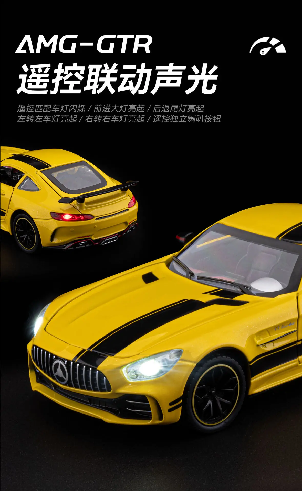 1:24 GTR 합금 로드스터 모델 드리프트 사운드 및 라이트 턴 투 토이즈 다이캐스트 합금 자동차 모델 수집품