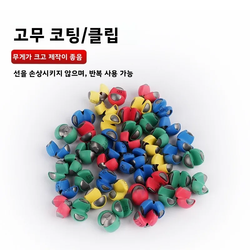 박스형 코팅 납 미끼 30개 110개 낚시 납 싱커 라인 손상 없는 낚시 액세서리 틴 웨이트