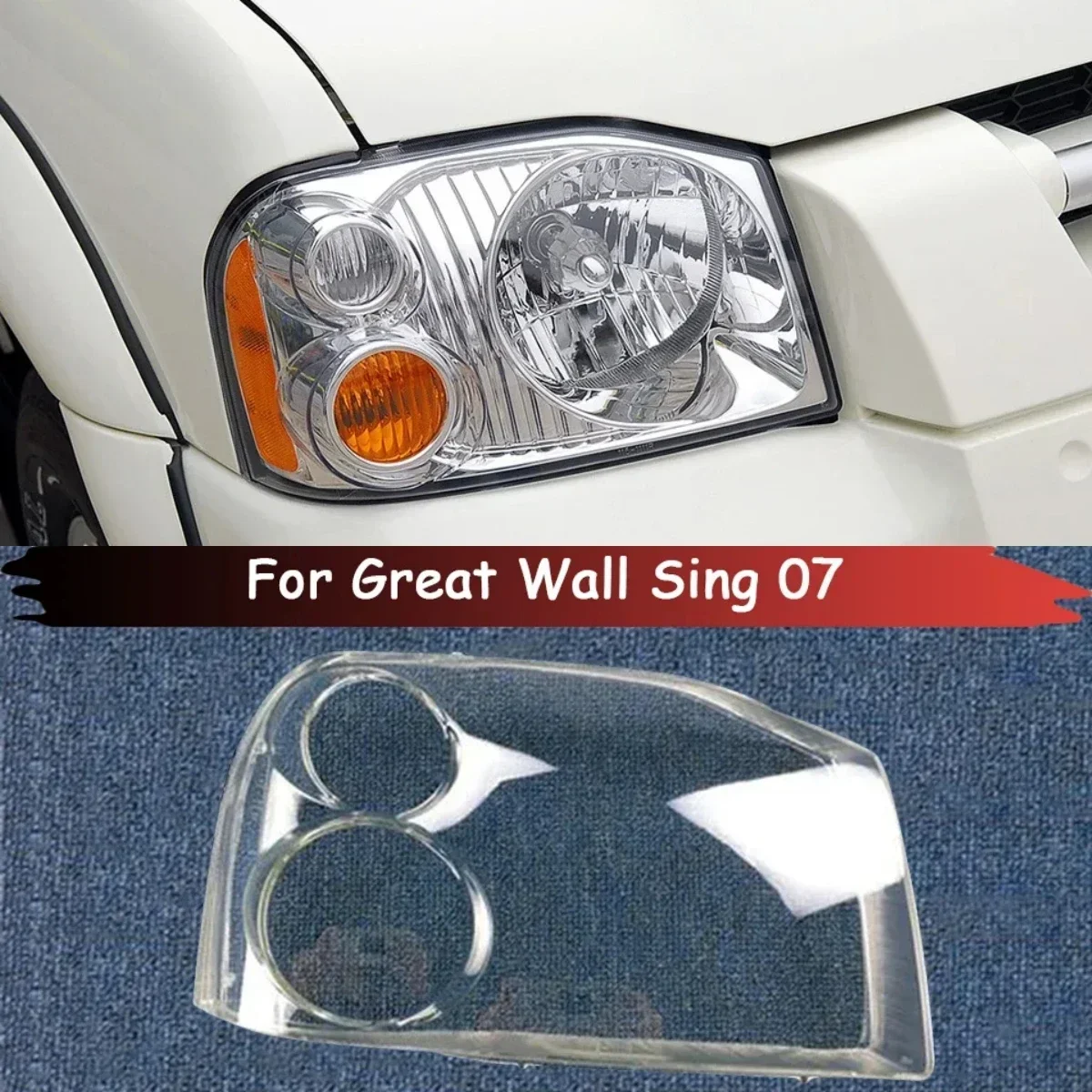 

Для Great Wall Sing автомобильные линзы стеклянный корпус лампы крышки налобного фонаря прозрачный абажур лампа крышка фары 2007