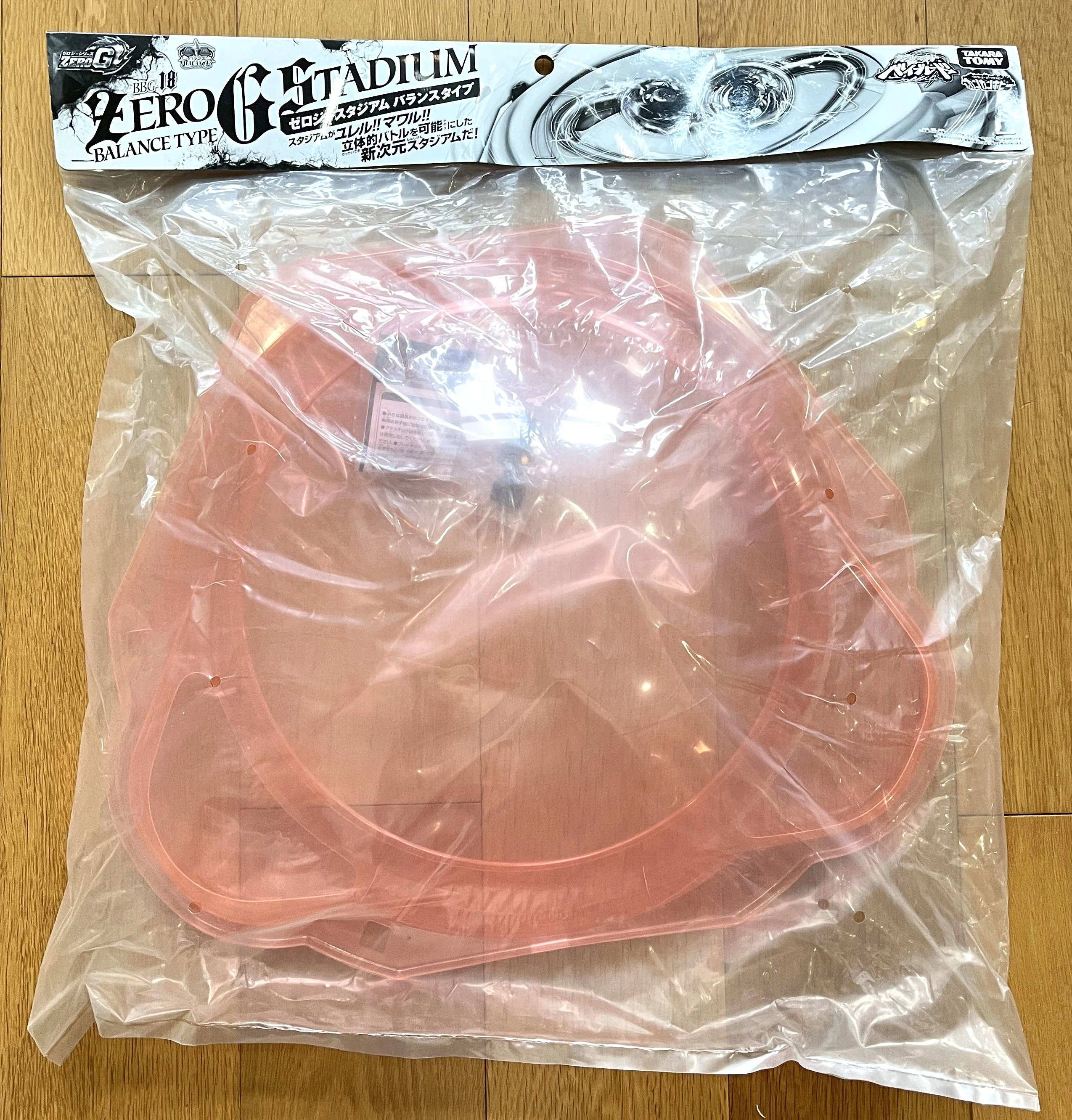 

TAKARA TOMY beyblade BBG-18 Zero-G BeyStadium Balance Type Stadium