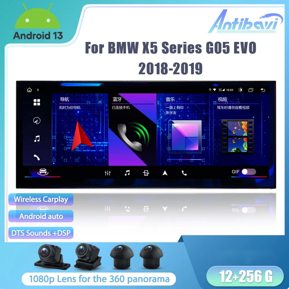 Android radio player For BMW X5 Series G05 EVO -ys Panel Cockpit Voor Car Navigation Radio Android 13.0 Player