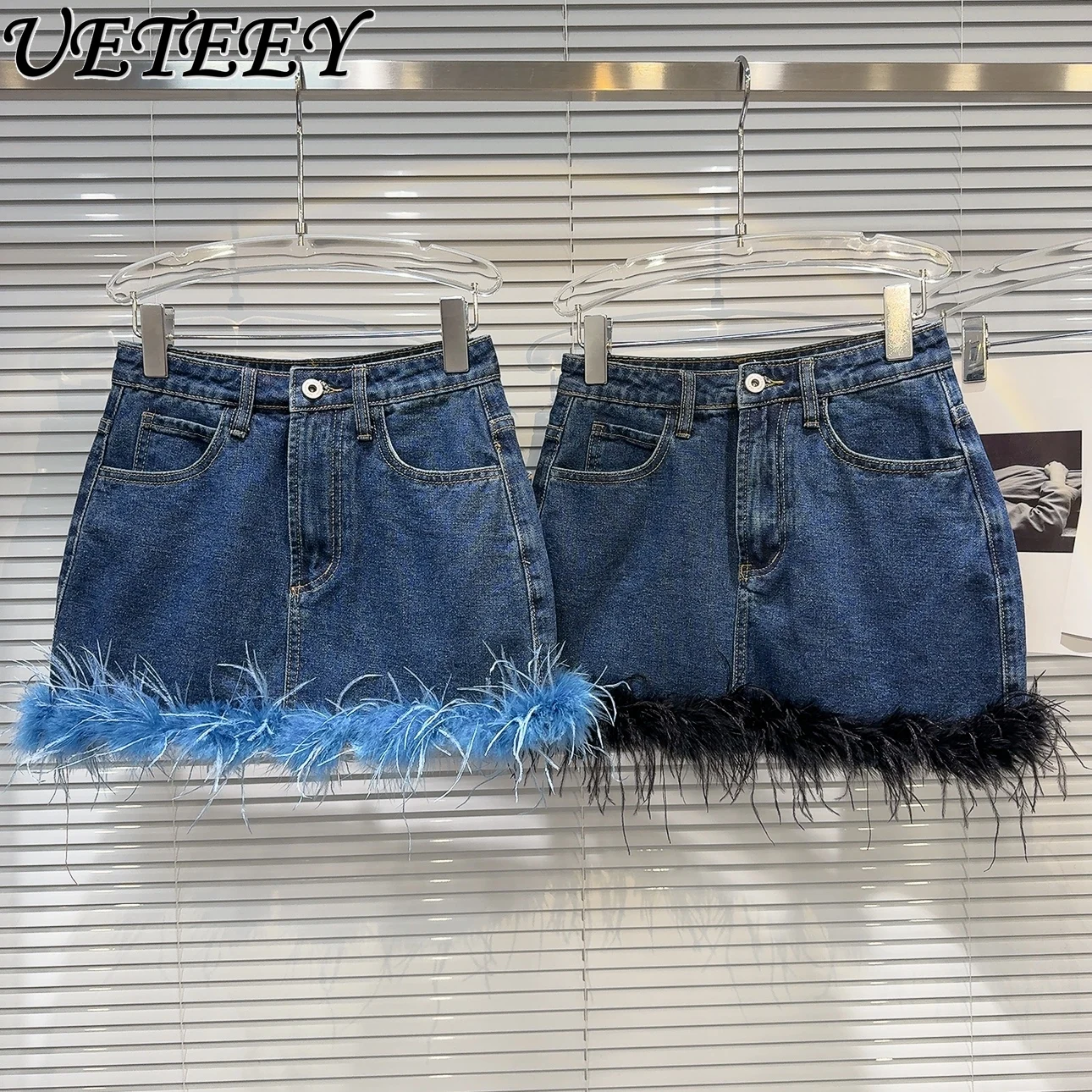 

2024 Spring New Niche Feather Mini Skirt Hem Denim Skirts Female Sweet Hot Girl Denim Hip-Wrapped Short Skirt Female Fashion