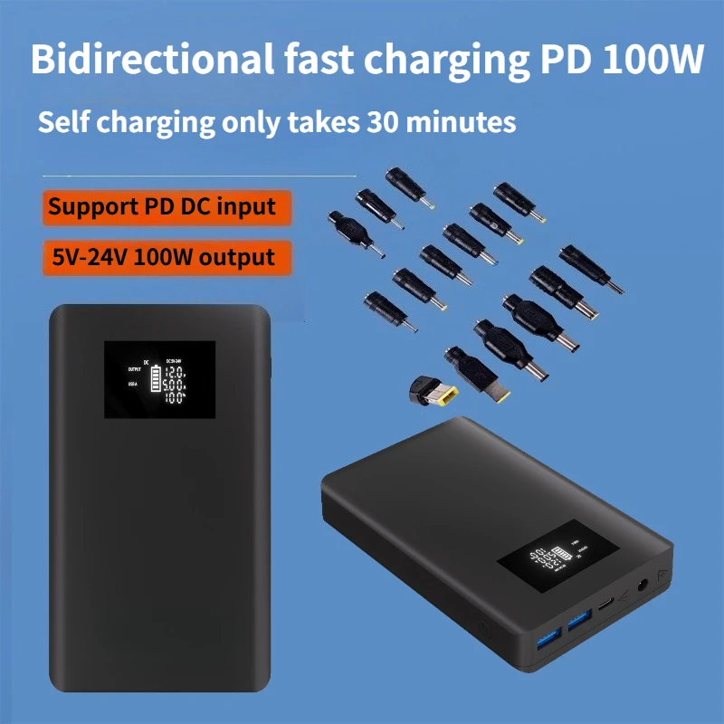 20000mAh 5V-24V PD 100Wh(MAX) 파워뱅크 레스메드 에어미니 에어센스 S9 S10 S11 인공호흡기 전원 공급 무선 라우터용