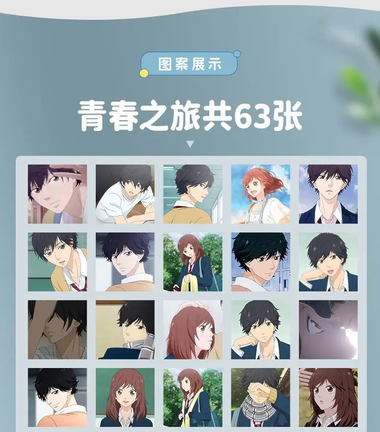 Futaba & Kou ( Ao Haru Ride ) Blue Spring Ride Sticker by babydollmerch