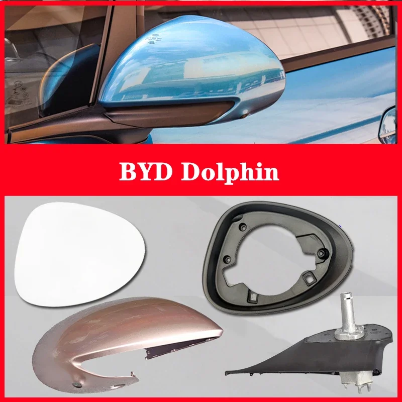 

Чехол для зеркала заднего вида для BYD Dolphin