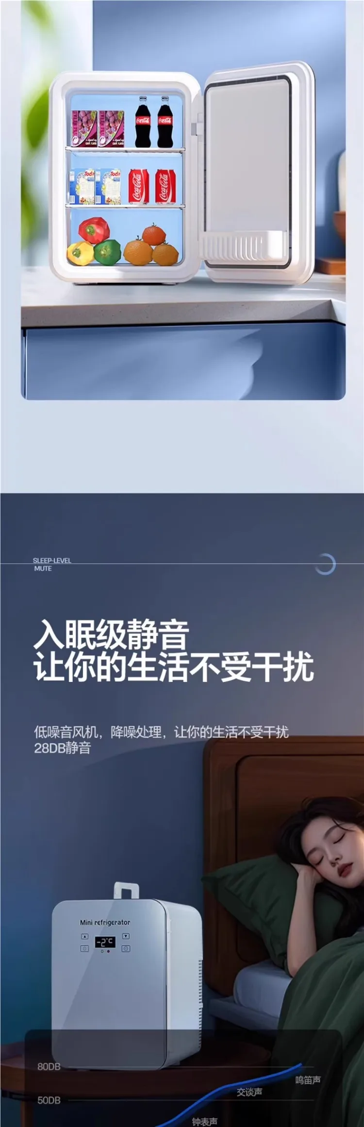 Description Picture 5 of itemUSB/220V New Car Mini Fridge Portable Compact Refrigerator for Dorm Office Home Car Use AD